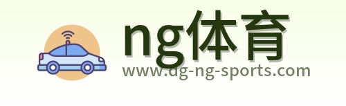 ng体育 Logo